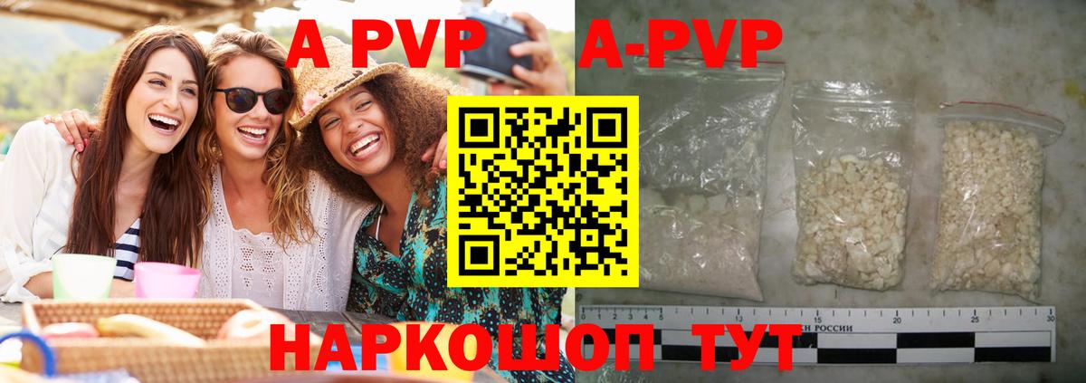 Альфа ПВП СК КРИС Кубинка
