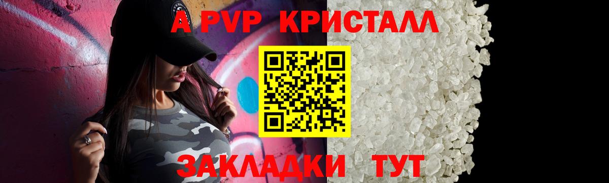 Гашиш  МЕТАДОН  МЕТАМФЕТАМИН  Амфетамин кристаллы  ГАШИШ  Кокаин  Марихуана  Вход с VPN  LSD-25  МЕФ   Марихуана  Кубинка  НБОМе 