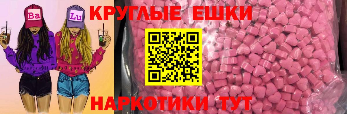 ЭКСТАЗИ диски  Ecstasy VHQ  Вход с VPN  Кубинка 