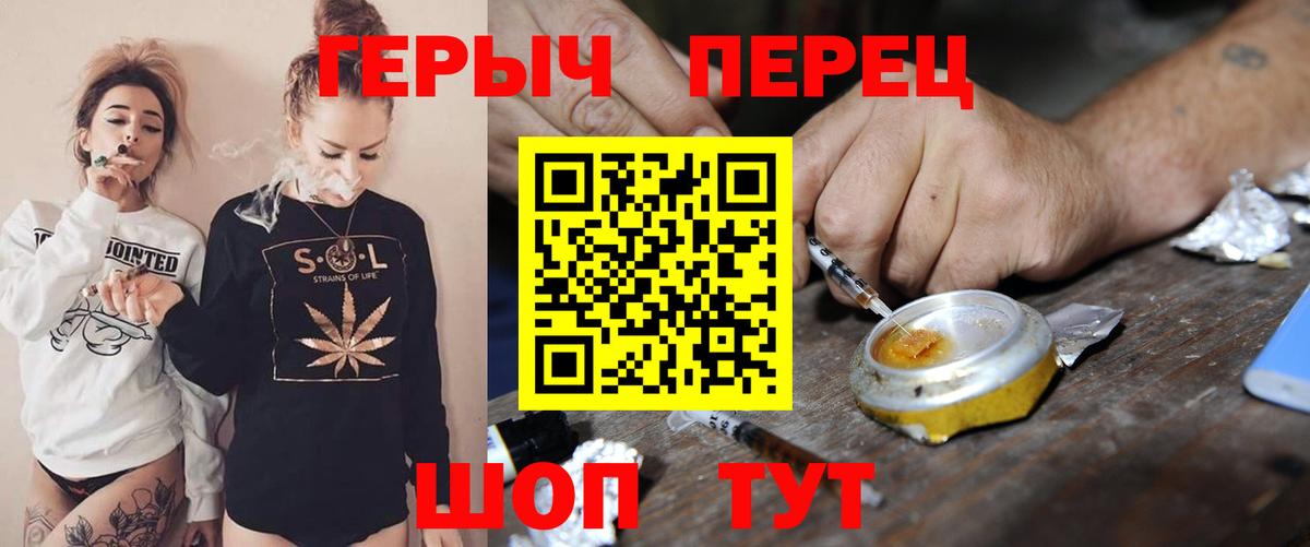 Кубинка  ГЕРОИН  Вход с VPN  ГЕРОИН герыч 