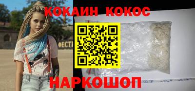 героин Будённовск