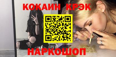 каннабис Бузулук