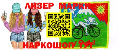 кристаллы Вышний Волочёк