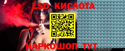 каннабис Бузулук