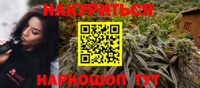 каннабис Бузулук