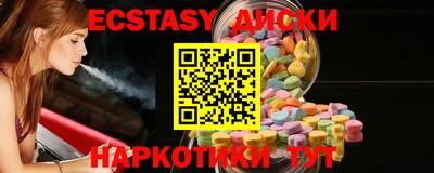 круглые Бугуруслан
