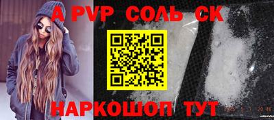 героин Будённовск