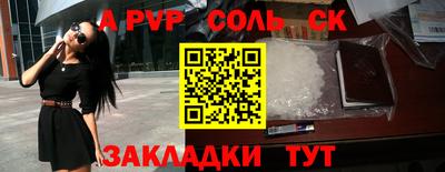 круглые Бугуруслан