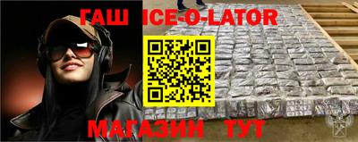 круглые Бугуруслан