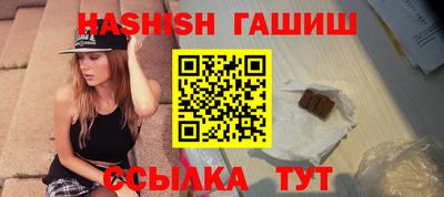 каннабис Бузулук