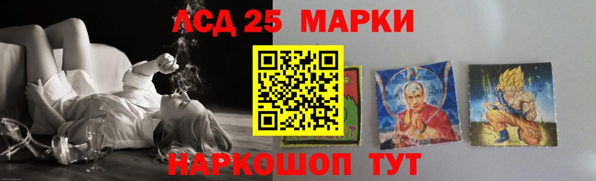 Лсд 25 экстази ecstasy  LSD-25 экстази  Вход с VPN  Кубинка  LSD-25 экстази ecstasy 