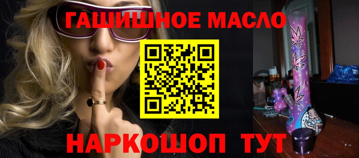 Кубинка  Дистиллят ТГК вейп с тгк  ТГК Wax  Вход с VPN 