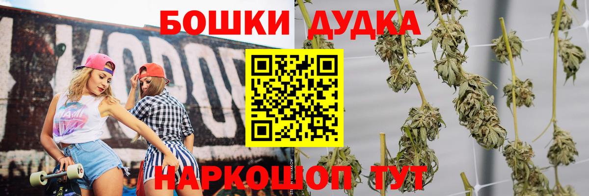 Марихуана конопля  Конопля тримм  Кубинка  Канабис White Widow  Вход с VPN 